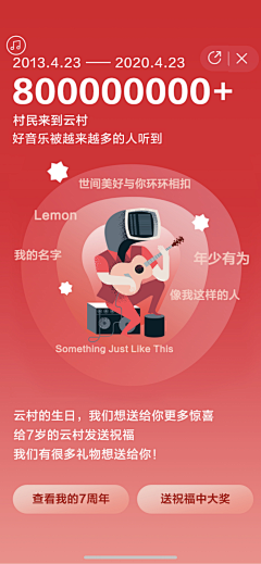 折原兔子采集到H5