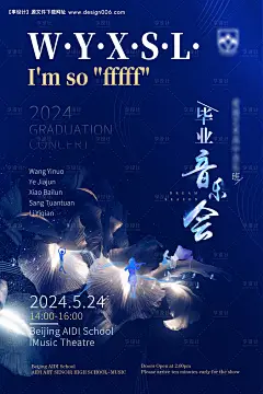 编号：13510024175783921【享设计】源文件下载-国际学校毕业音乐会宣传海报