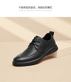 JITUI2采集到入口图