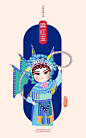 中华戏曲人物系列插画