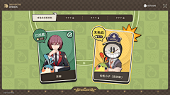 Jacnny采集到其他