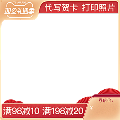 灵林凄采集到主图水印