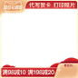 双旦礼遇季主图标 750x