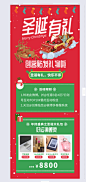 创客贴 - 制作 - 设计页