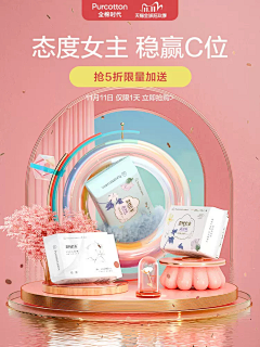 Yciuni采集到电商C4D