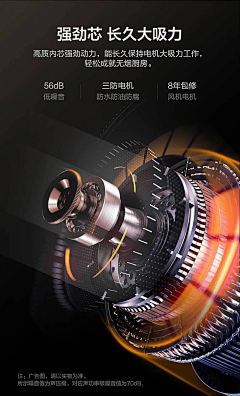 vi、、采集到功能卖点{产品}