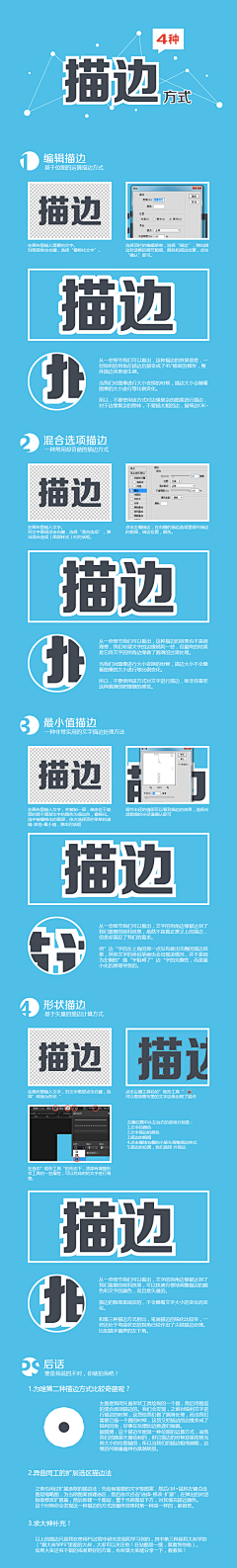 樱花、在指间绽放＂采集到字体设计