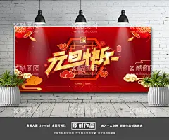 元旦  - 源文件下载【酷图网】元旦,2022元旦,元旦海报,2022,虎年海报,元旦快乐,虎年,2022虎年,虎年元旦,春节,新年快乐,新年海报,元旦微信,元旦节,圣诞元旦,元旦促销,元旦活动,元旦背景,元旦晚会,元旦素材,庆元旦迎新年,喜迎元旦,欢度元旦,年会海报,元旦设计,元旦贺卡,元旦单页,