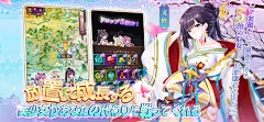 少女廻戦 時空恋姫の万華境界へ | data.ai