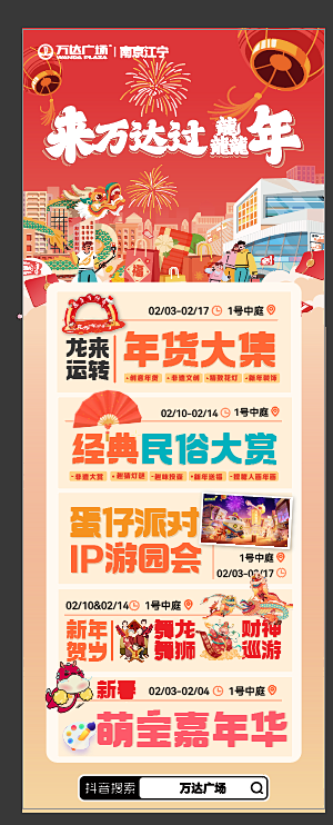 微信图片_20240228120754