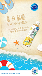 品牌节点海报
