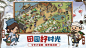 叫我大掌柜(5.8分 1617 人评价) - TapTap 发现好游戏 : 《叫我大掌柜》是一款古代模拟经商游戏，搭载精美水墨画面和厚涂风格人物，带你梦回古代。 游戏中，玩家作...