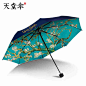 梵高伞天堂伞遮太阳伞防紫外线折叠油画伞晴雨双层防晒伞-tmall.com天猫