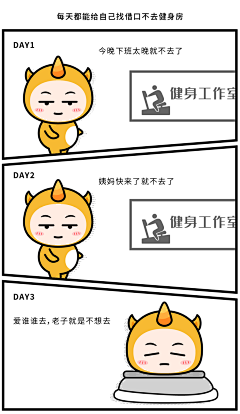 米小莫采集到（W）公众号漫画/卡通/条漫