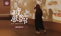 yona采集到❀Banner