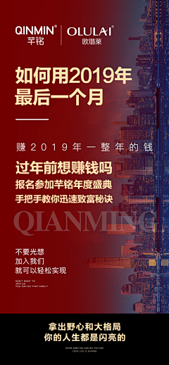 威子!采集到海报