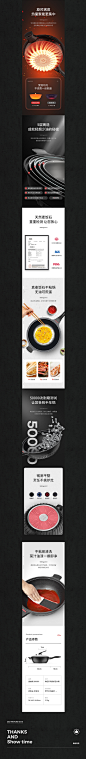 微压锅/炒锅/鸳鸯锅/麦饭石锅 建模 渲染 详情设计详情页设计