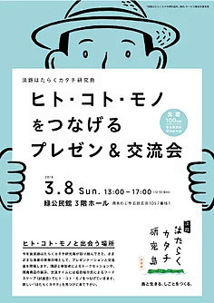 日式海报灵感-辣条小宫举收藏了109张海...