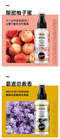 innso悦赏除菌喷雾衣物织物护理香氛味持久去异味烟味空气清新剂-tmall.com天猫