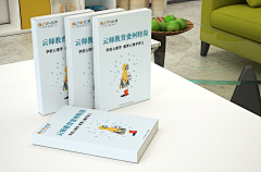 韵雨＆倾尘采集到作品（教育）