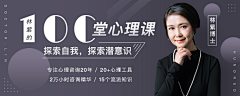 ~番茄不是西红柿~采集到~banner~