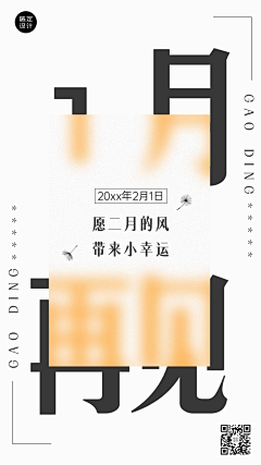 EELrHy8v采集到橱窗贴纸