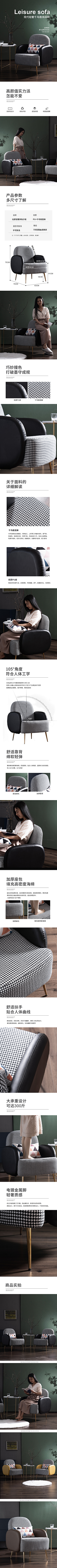 过去的回忆、终究过去采集到详情页