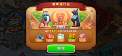 monicapssun采集到通行证