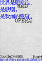  世界是肥皂泡 做旧磨损肌理字体 - 小红书