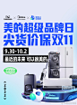 @美的智慧家 的个人主页 - 微博