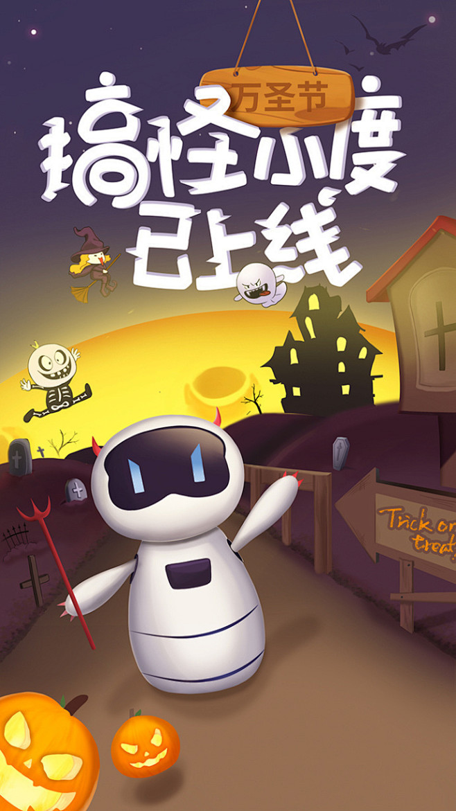 #三鹰堂功夫#万圣节各品牌“扮鬼”海报合...