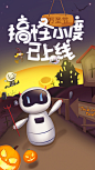 #三鹰堂功夫#万圣节各品牌“扮鬼”海报合集 ​​​​