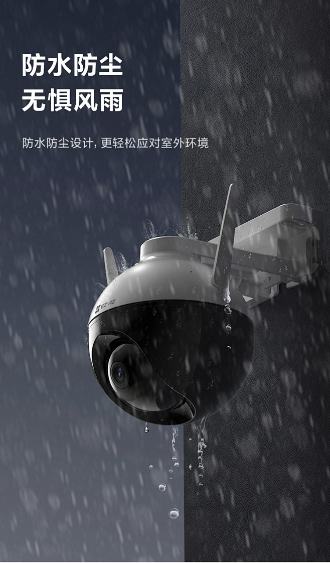 【萤石C8W 4MM】萤石 EZVIZ ...