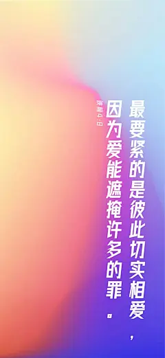 竖版壁纸图片-竖版壁纸设计素材-竖版壁纸模板下载_花瓣网