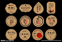 凌尘Lcccc采集到标签贴