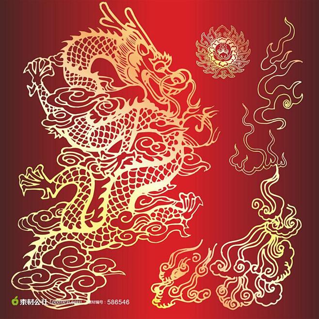 中国传统龙纹火焰纹祥云图案