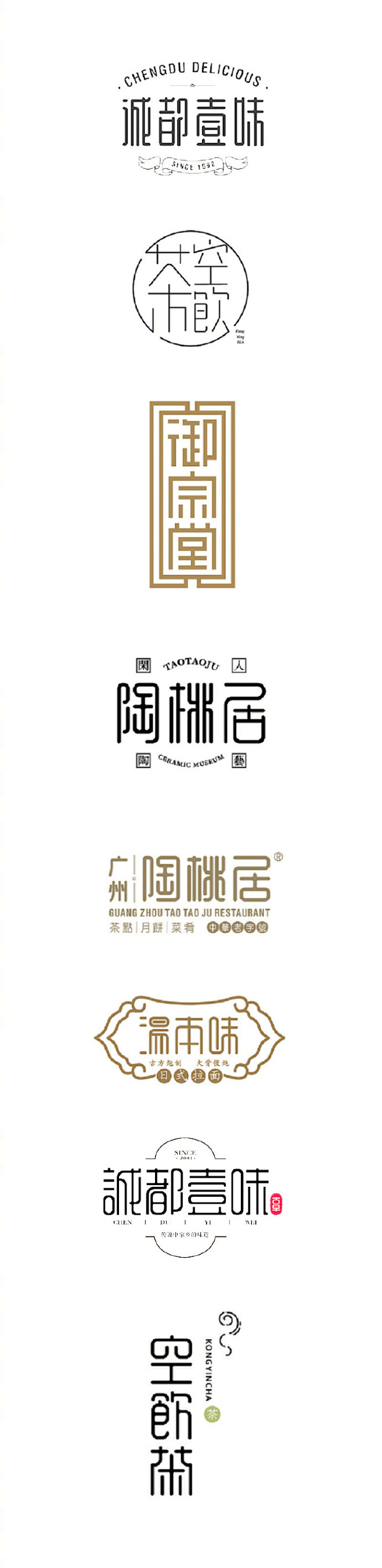 11月想学字体设计不？现接受报名了。第2...
