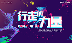 NO！ONE采集到封面