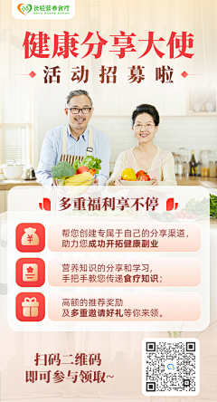安树*采集到人物海报