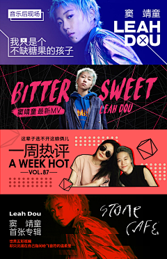 皮皮-TOTO采集到banner