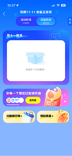 西西卡里采集到A-app游戏电影