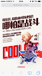 矩阵互动招聘_秀作品_董文利主页_我的联盟