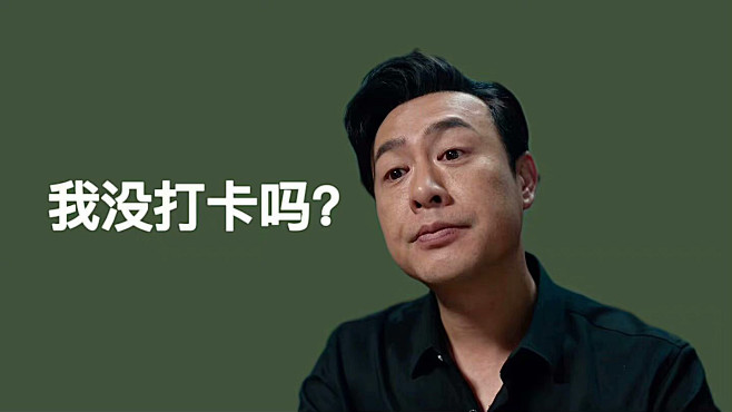 高启强 狂飙