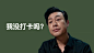 高启强 狂飙