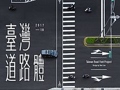 闻一听采集到·Graphic | 设计排版