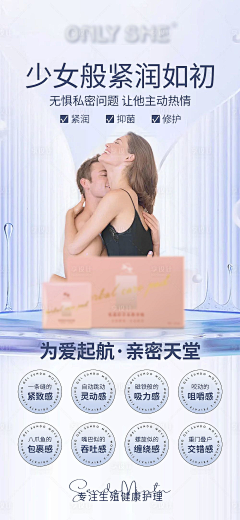 伊想飞的鱼采集到护