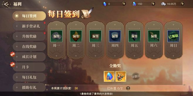 斗罗大陆2：绝世唐门-找灵感-GAMEU...