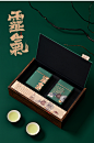 2023春茶新款绿茶茶叶包装盒空礼盒罐狮峰明前龙井礼盒装空盒定制-淘宝网