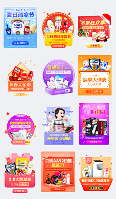 huanbanztl采集到字体