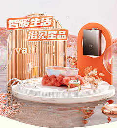 旧词ζ采集到海报